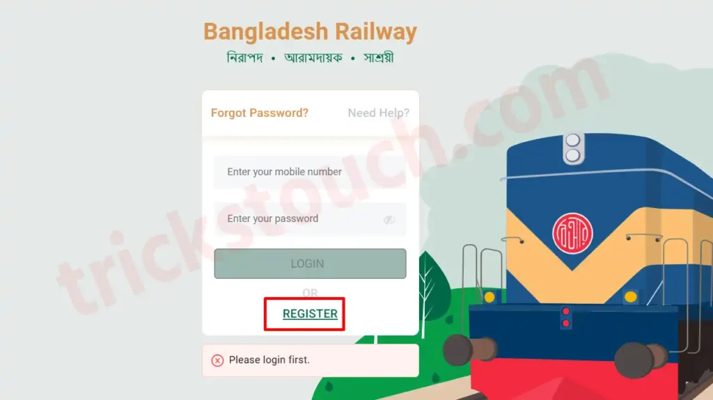 অনলাইনে ট্রেনের টিকিট কাটার নিয়ম